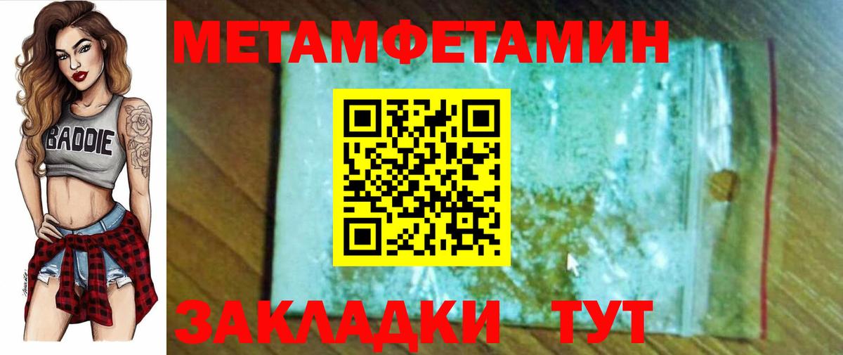 Амфетамин VHQ Нижний Тагил