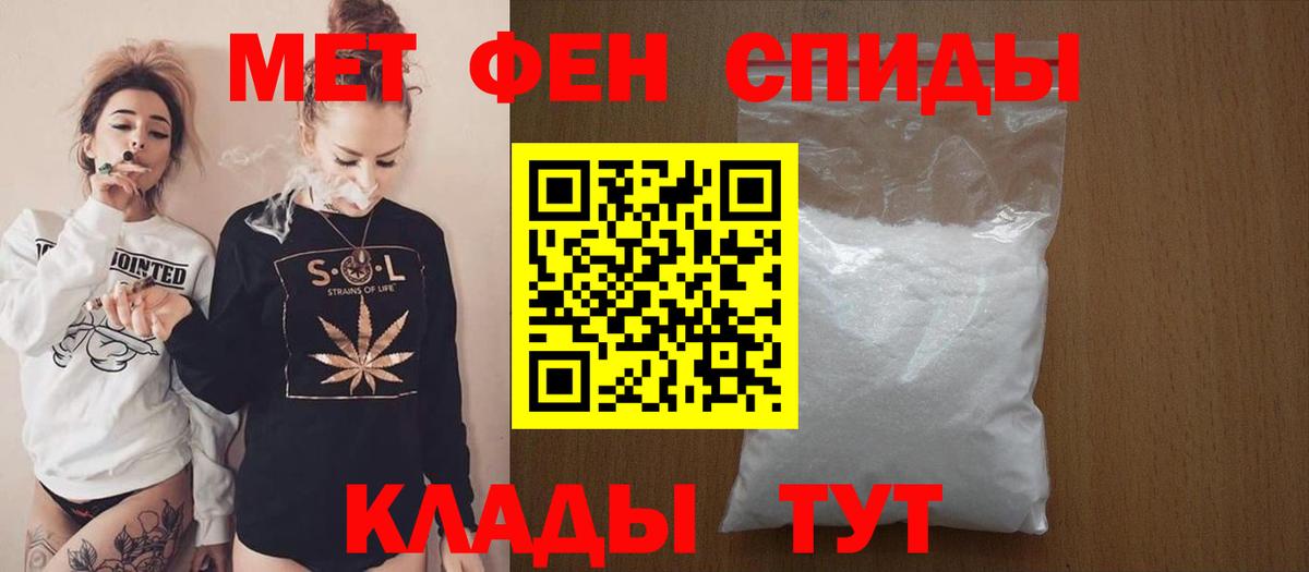 Amphetamine  Вход с VPN  Нижний Тагил  АМФЕТАМИН VHQ 