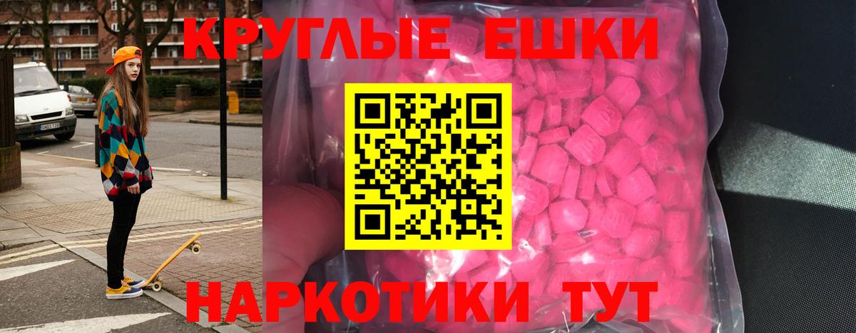 ЭКСТАЗИ 300 mg Нижний Тагил