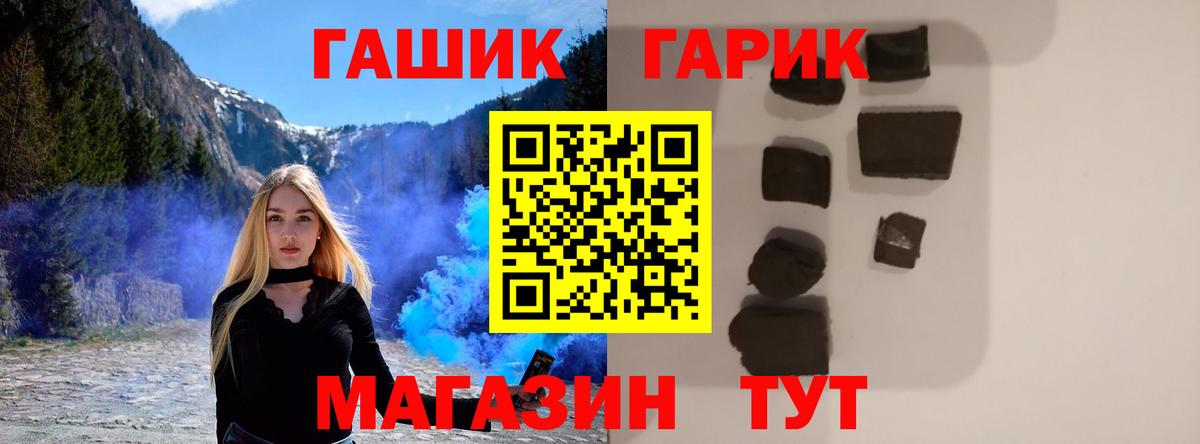 ГАШ VHQ  Вход с VPN  Нижний Тагил  ГАШИШ индика сатива 