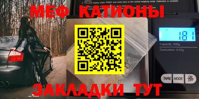 мдпв Тулун