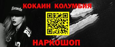 мдпв Тулун