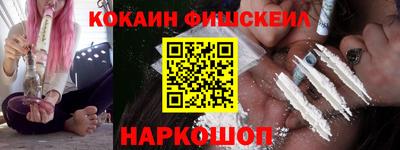 spice Уссурийск