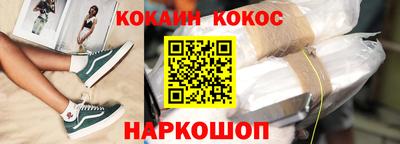 spice Уссурийск