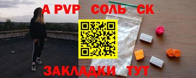 мдпв Тулун