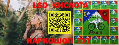 таблы Усть-Илимск