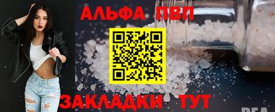 spice Уссурийск