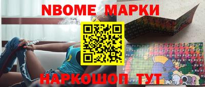 бошки Усть-Джегута
