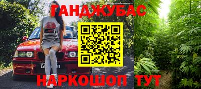 бошки Усть-Джегута