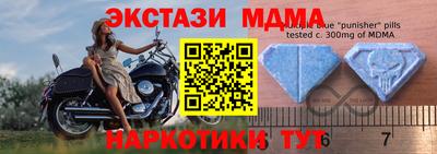 мдпв Тулун