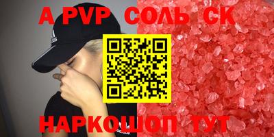 таблы Усть-Илимск