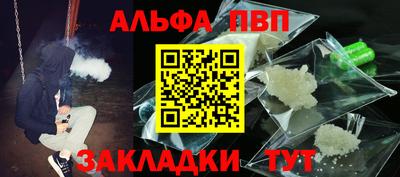 таблы Усть-Илимск