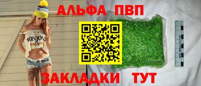 мескалин Туймазы