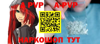 spice Уссурийск
