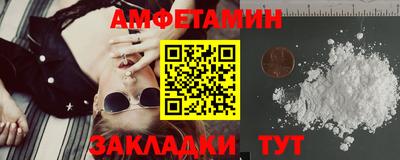 spice Уссурийск