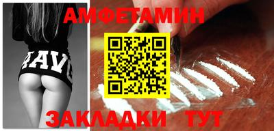 таблы Усть-Илимск