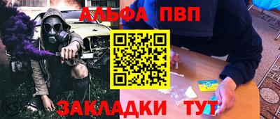spice Уссурийск