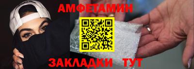 таблы Усть-Илимск