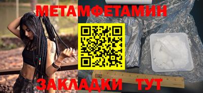 мескалин Туймазы