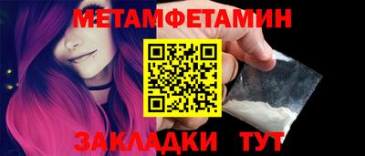 бошки Усть-Джегута
