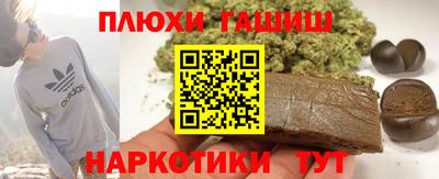 spice Уссурийск