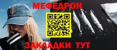 бошки Усть-Джегута