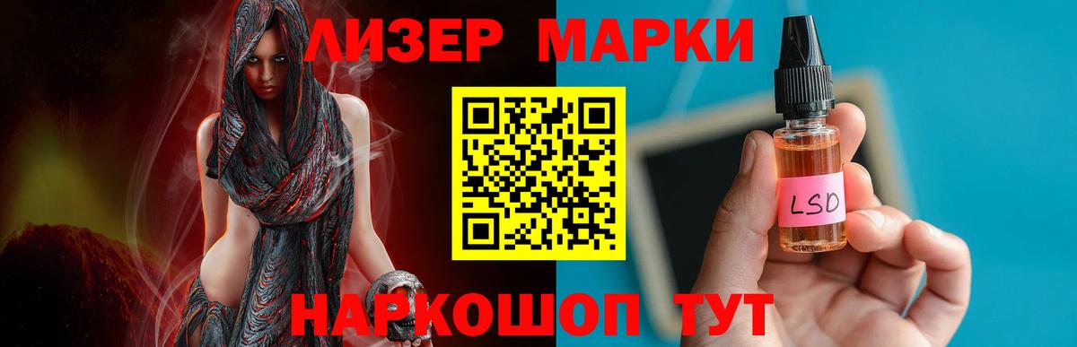 LSD-25 экстази ecstasy  Вход с VPN  Нижний Тагил 