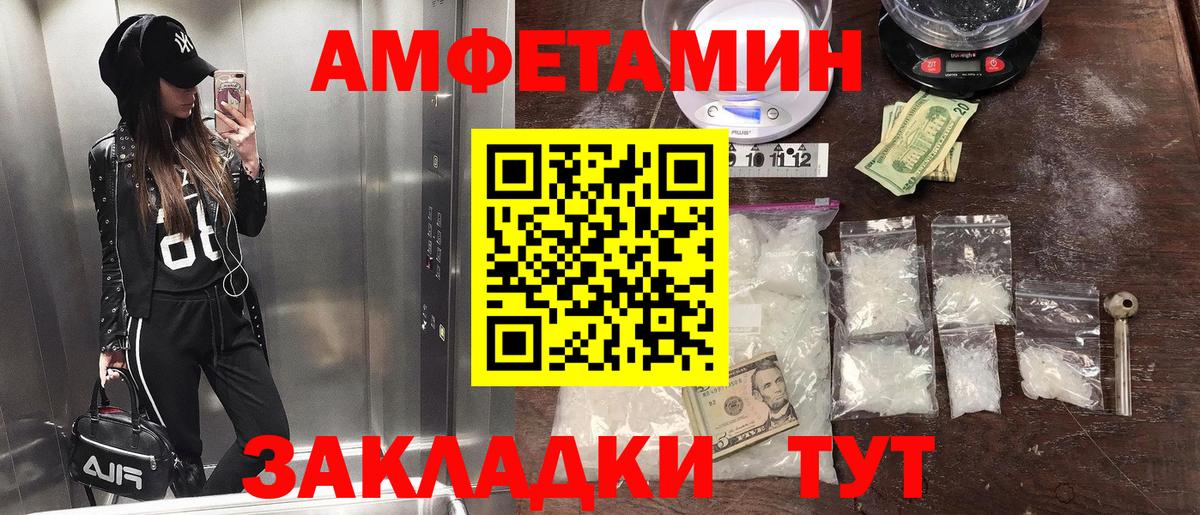 Первитин пудра Нижний Тагил