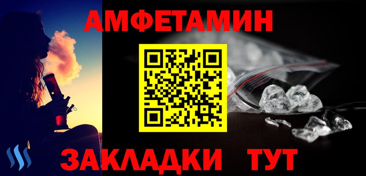 МЕТАМФЕТАМИН винт  Вход с VPN  Нижний Тагил  МЕТАМФЕТАМИН винт 