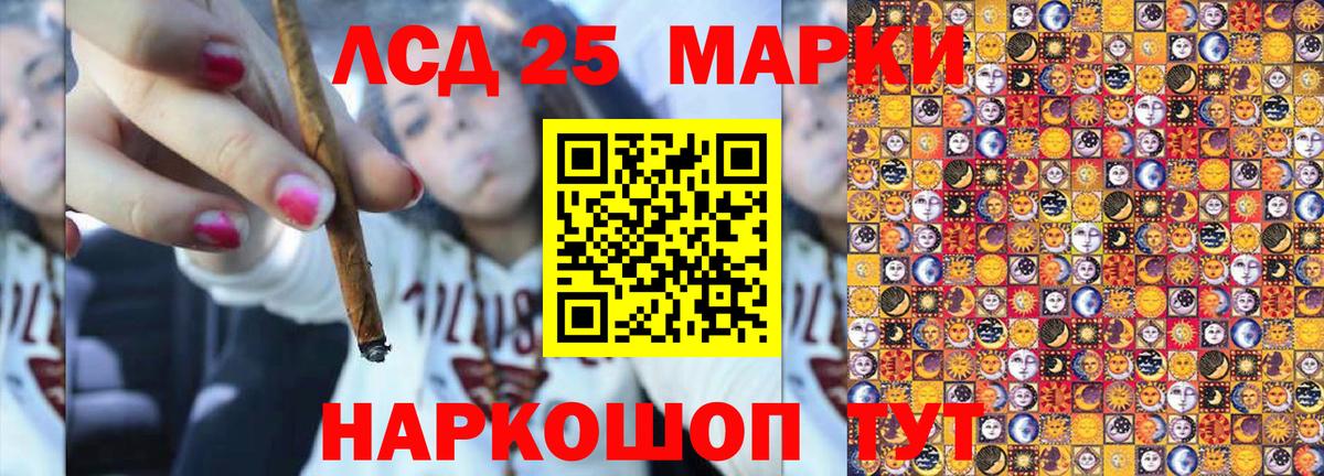 Марки 25I-NBOMe  Марки NBOMe 1500мкг  Вход с VPN  Нижний Тагил  Марки NBOMe 1500мкг 