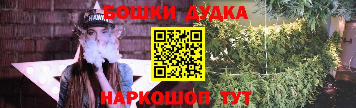 Канабис LSD WEED Нижний Тагил