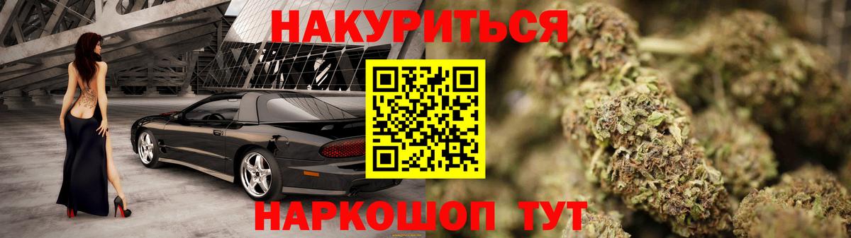 Бошки Шишки ГИДРОПОН  Бошки марихуана SATIVA & INDICA  Вход с VPN  Нижний Тагил  Марихуана семена 